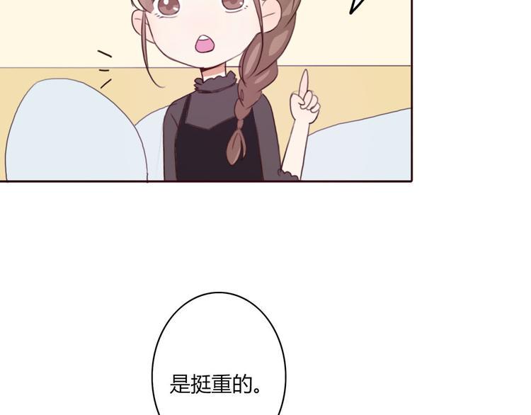 第35话 你可能真的要当我女朋友了33