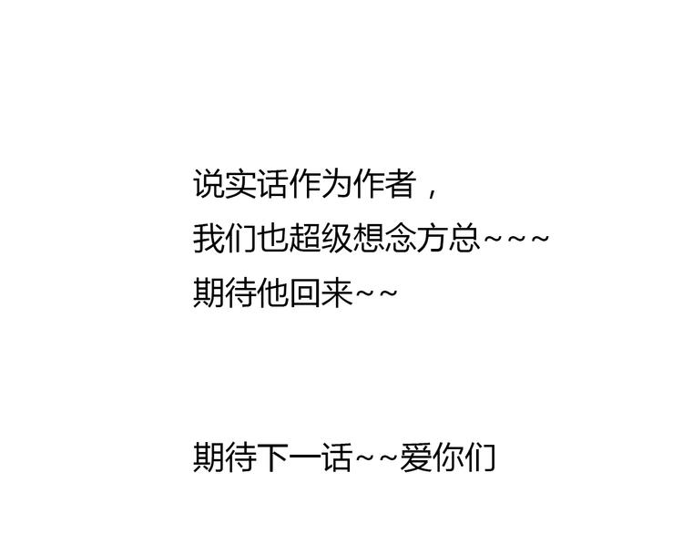 第57话 如果想念有声音50