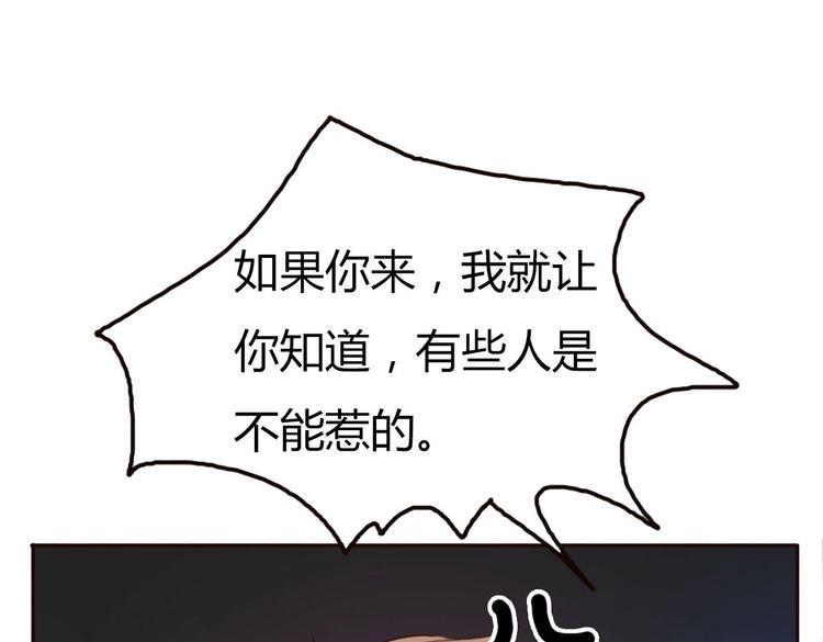 第43话 因为喜欢，所以相信67