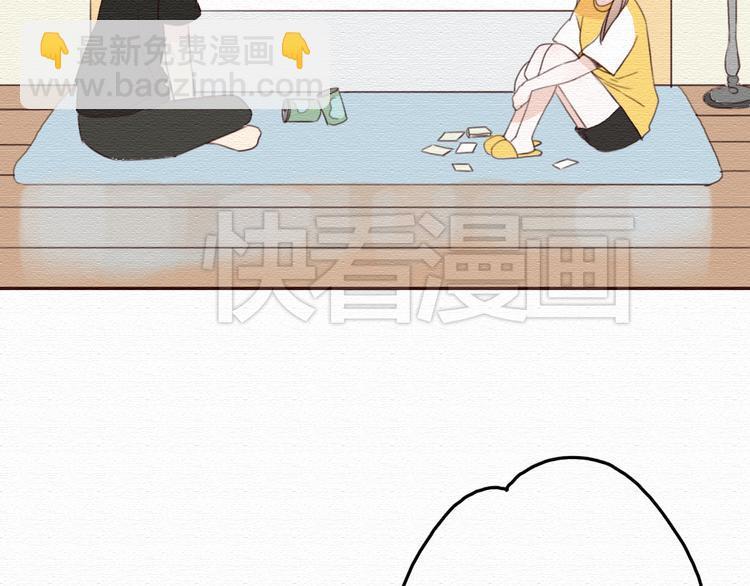 第17话 我可以吻你吗？52