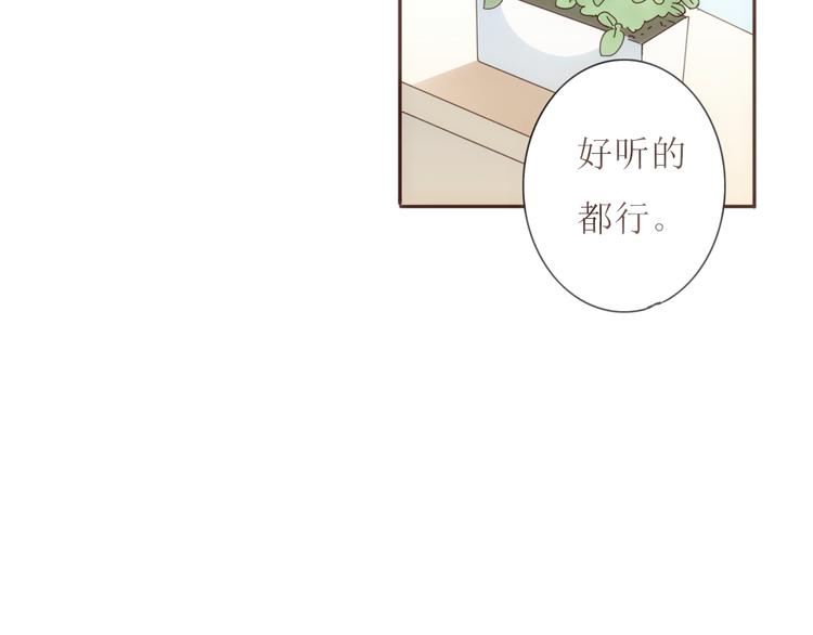 第22话 方总竟然喜欢……39