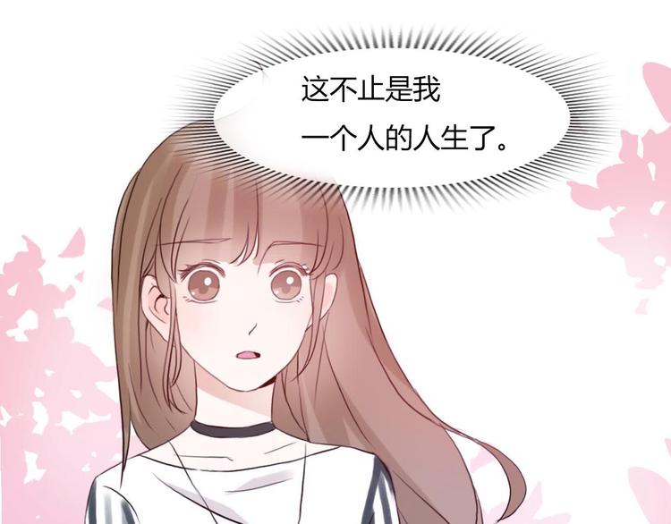 第44-45话 错综复杂的人生102