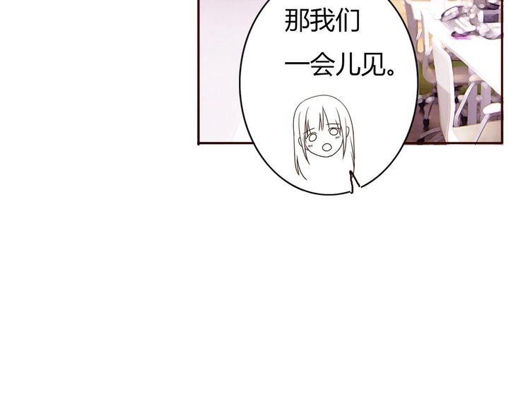 第42话 你也尝尝被泼脏水的滋味14