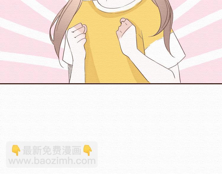 第17话 我可以吻你吗？61
