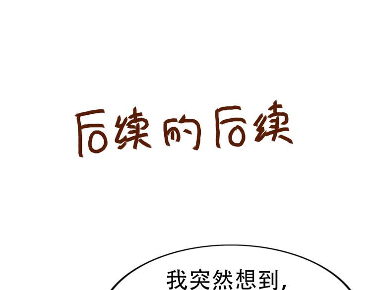 第67话  甜蜜kiss76