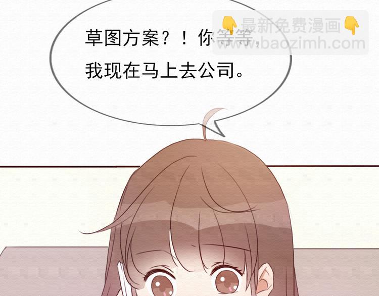 第30话 伊人是商业间谍？8