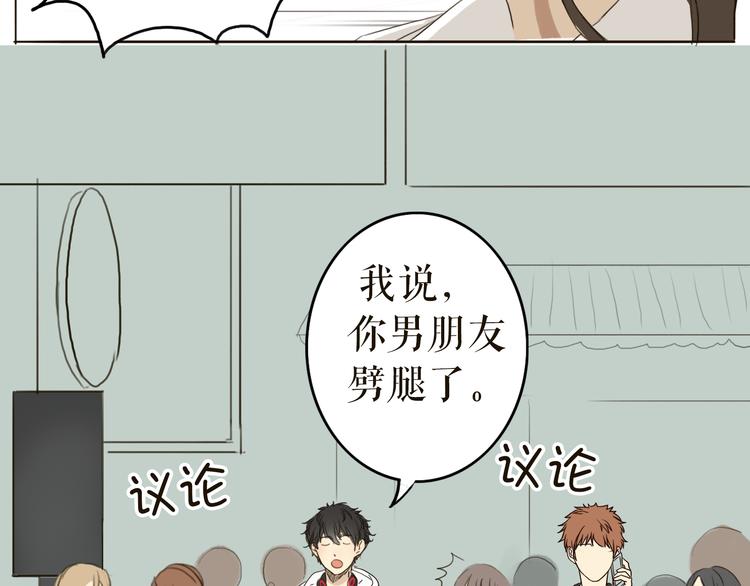 第1、2话 女主当街被甩？51