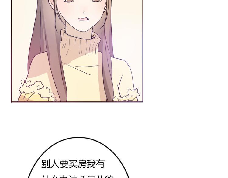 第47、48话 我爱每一个你79