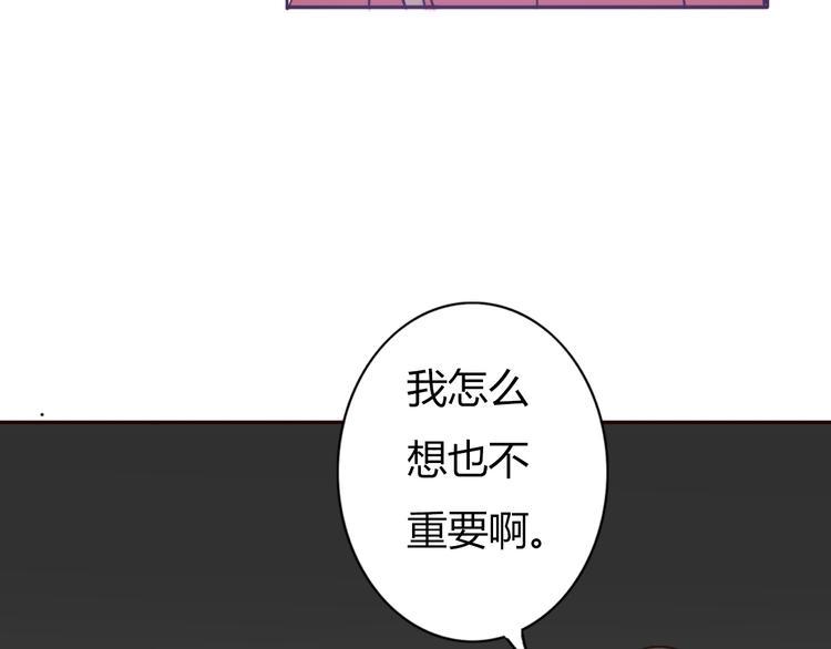 第50话 愿你因我相信这世界的美好42