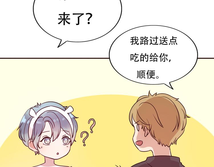 第65话  日出下的爱情6