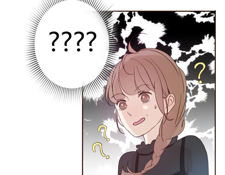 第35话 你可能真的要当我女朋友了49