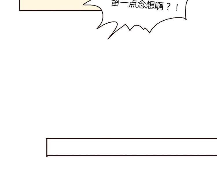 第50话 愿你因我相信这世界的美好70