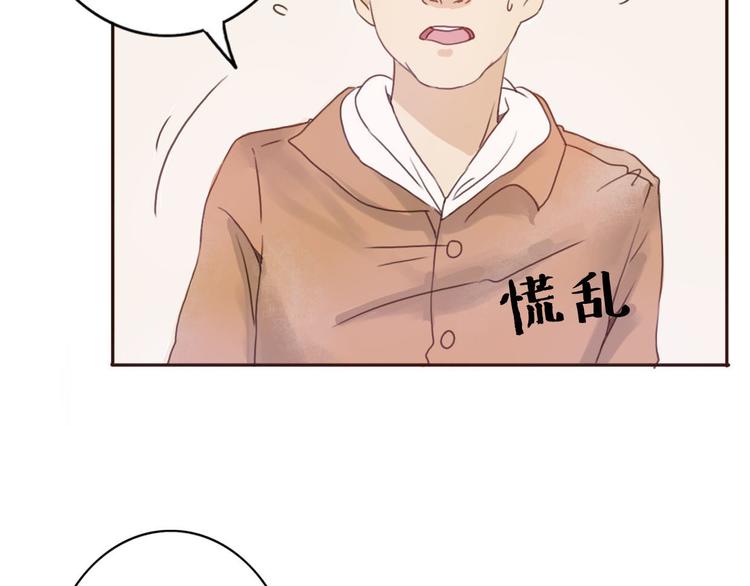 第39话 给我一个提神吻13