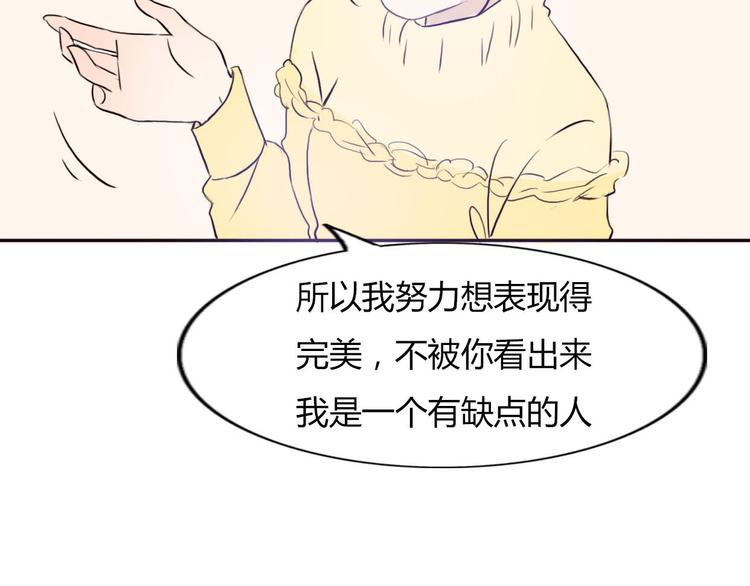 第47、48话 我爱每一个你120