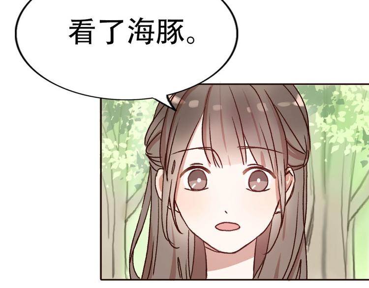 第66话  动物园黑历史30