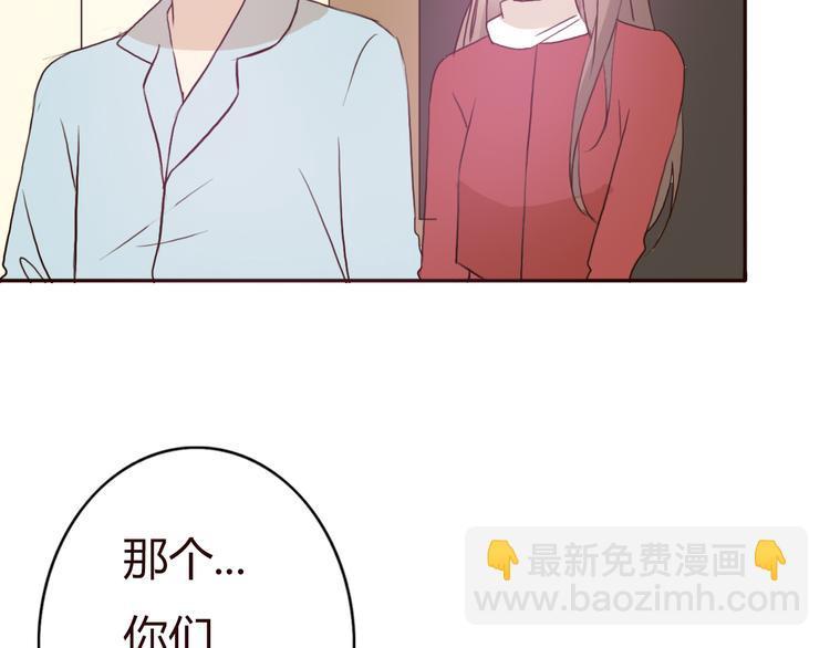 第50话 愿你因我相信这世界的美好9