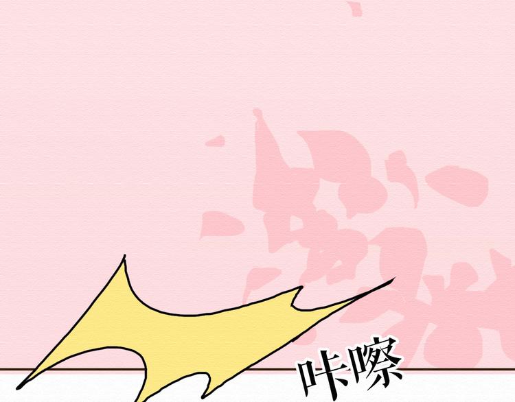 第9话 男人都喜欢大胸妹子？92