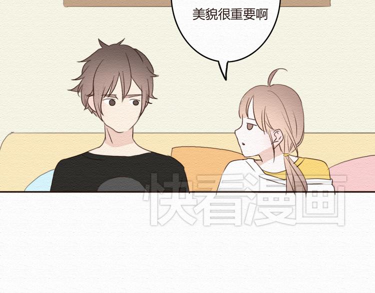 第18话 属于我们的10秒之吻49