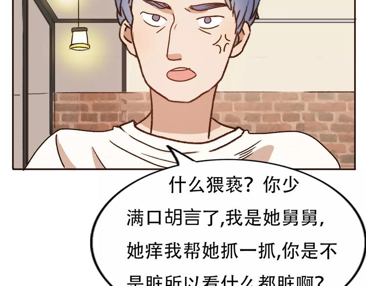 第68话  路见不平32