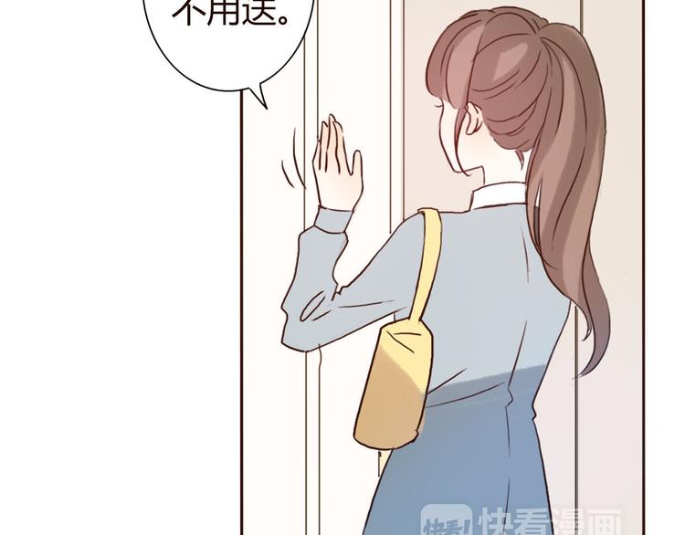 第46话 原来你这么可爱57