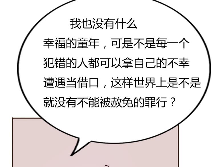 第63话一杯水的代价？73