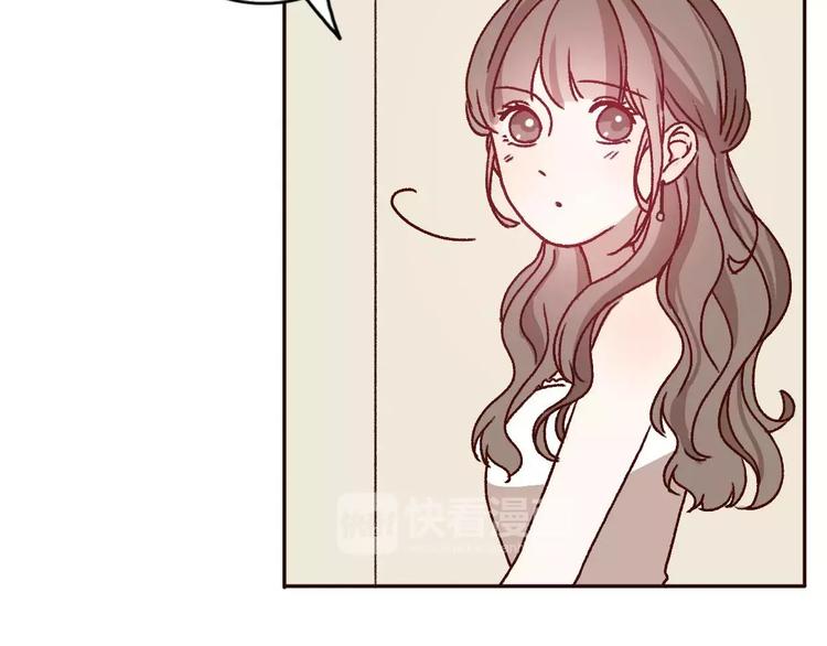 完结篇  我们结婚啦24