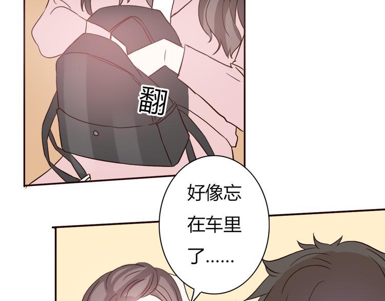 第50话 愿你因我相信这世界的美好26