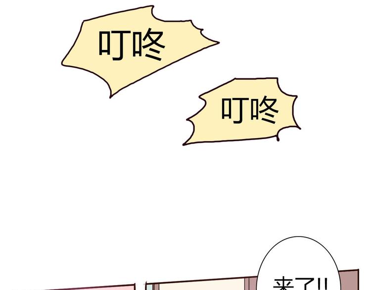 第47、48话 我爱每一个你88