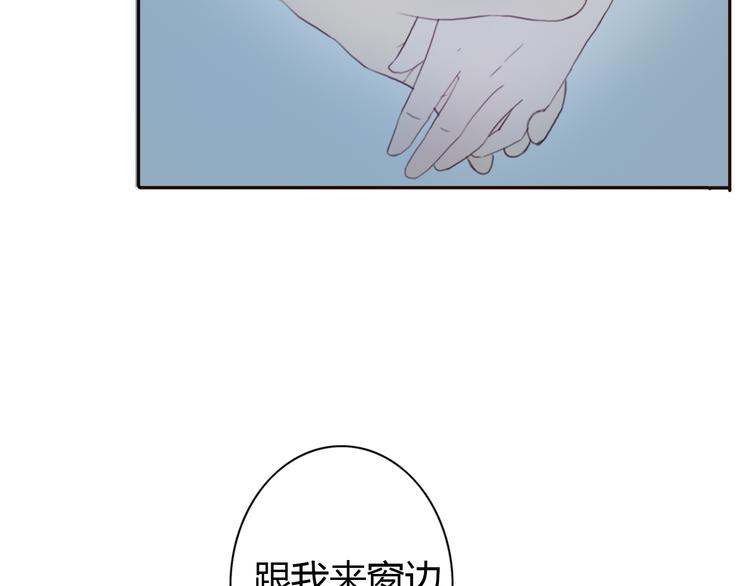 第32话 没有人比我更相信你66