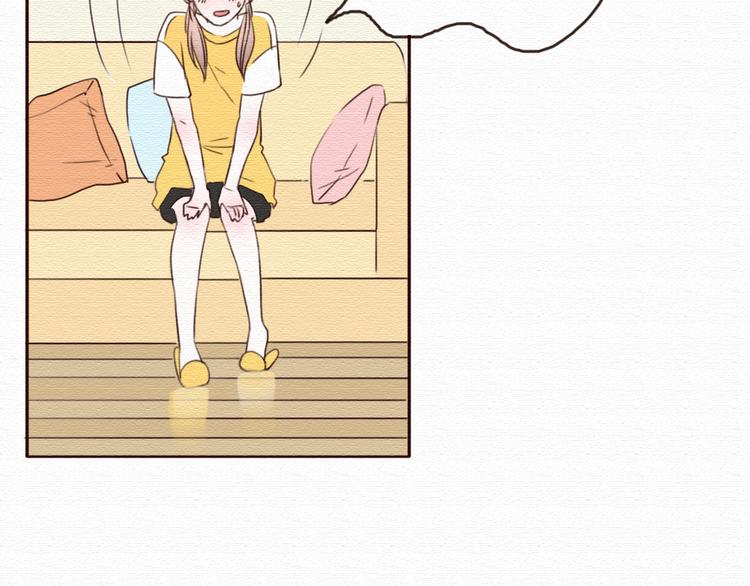 第17话 我可以吻你吗？29