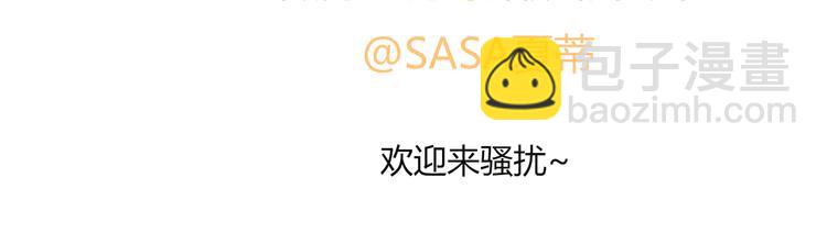 第56话 爱你是最坚定不移的决定59