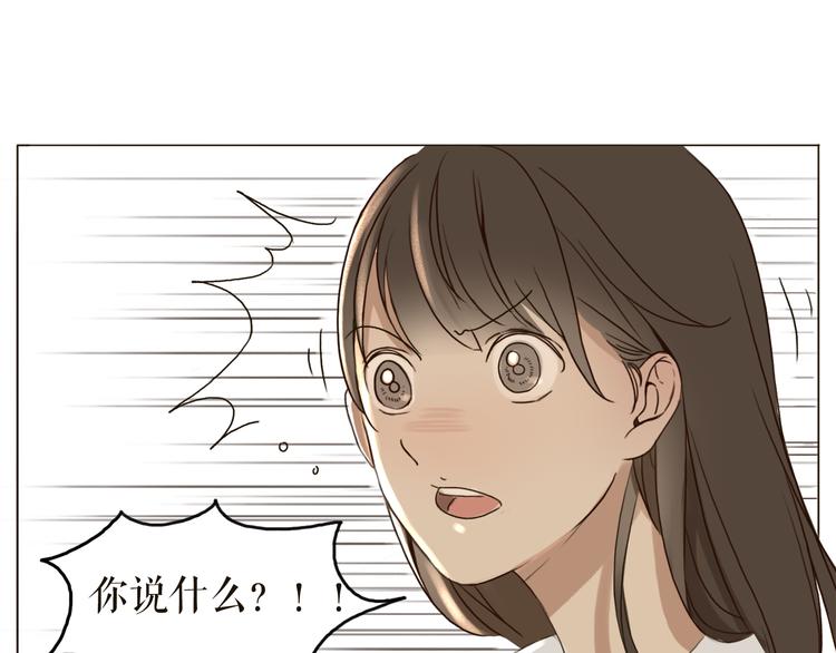 第1、2话 女主当街被甩？50