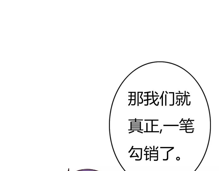 第73话  一切都会更好的86