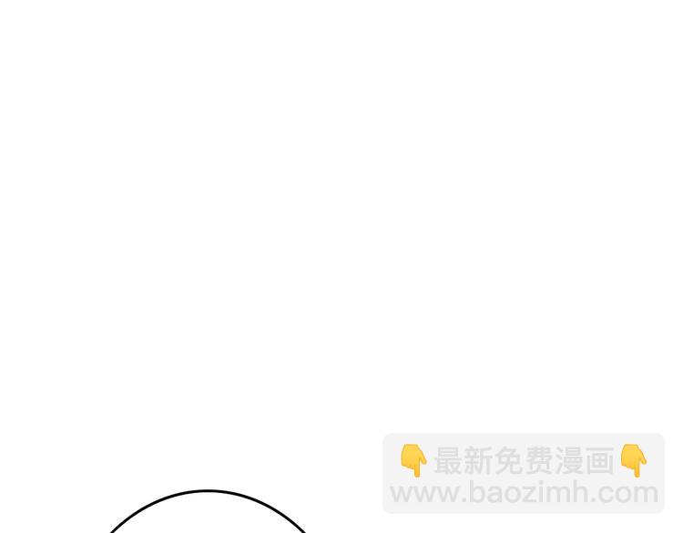 第21话 高冷总裁变暖男52