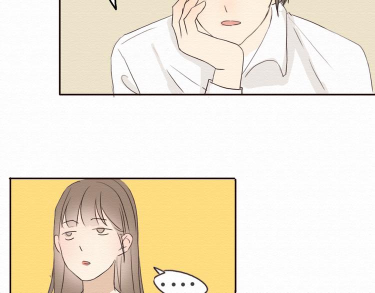 第8话 去死吧，前男友57