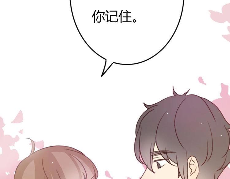 第43话 因为喜欢，所以相信172