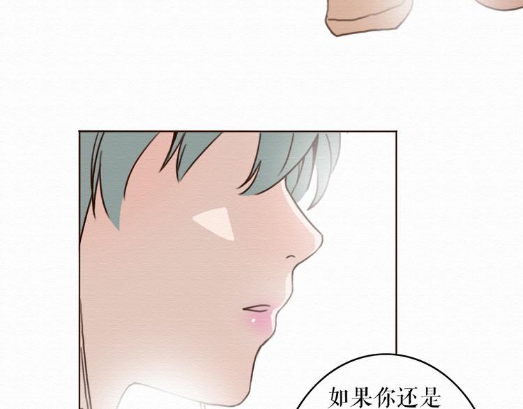 第5话 你离我远点！14