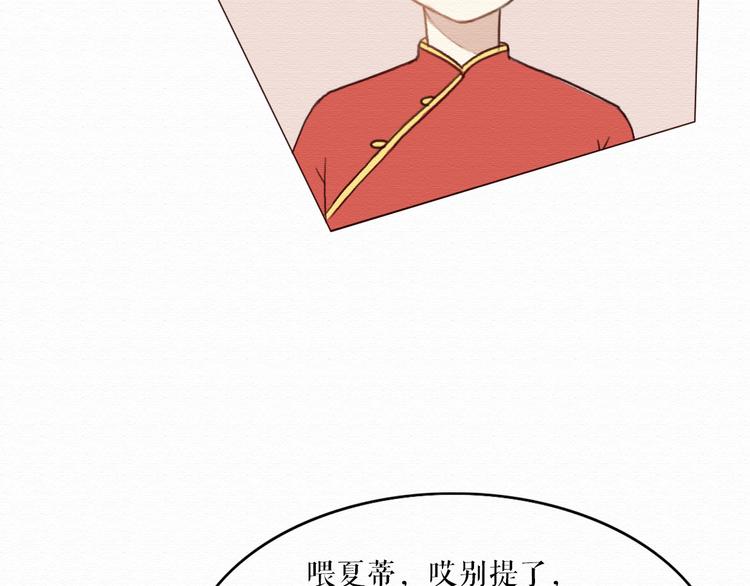 第4话 你的无能与我无关60