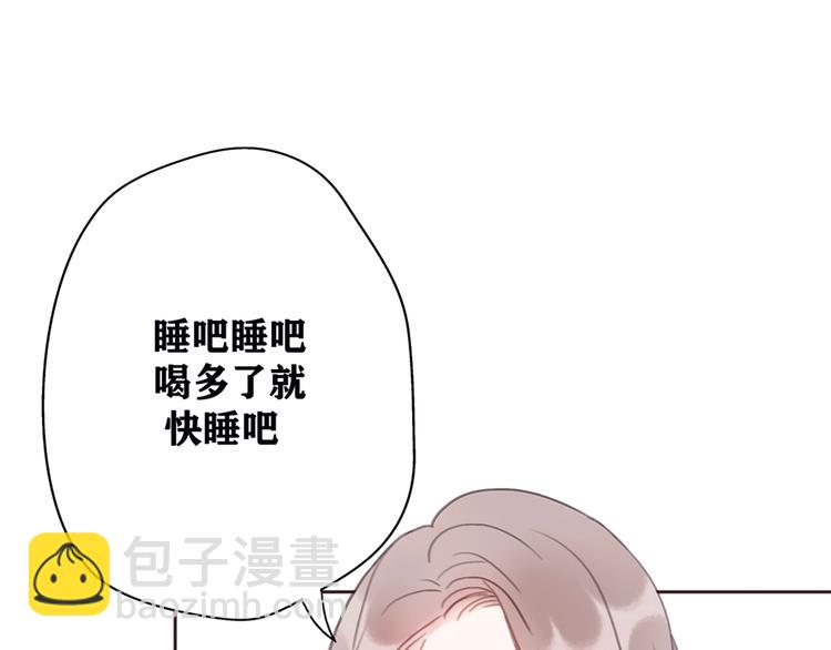 影视联动番外04 醉后吐真言3