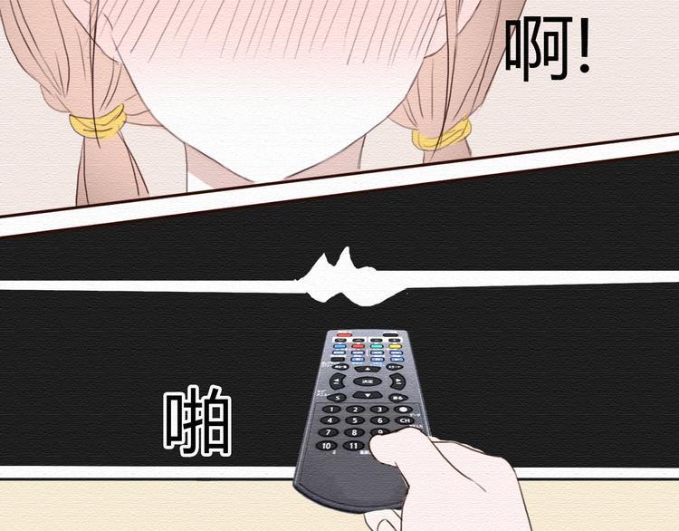 第17话 我可以吻你吗？38