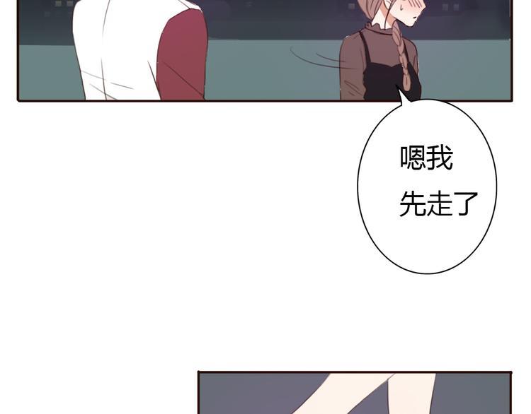 第34话 方总伊人陷入冷战！90