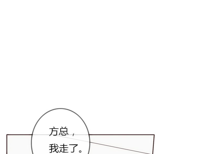 第19话 陪伴即告白83