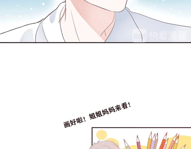 影视联动番外05 一家四口7