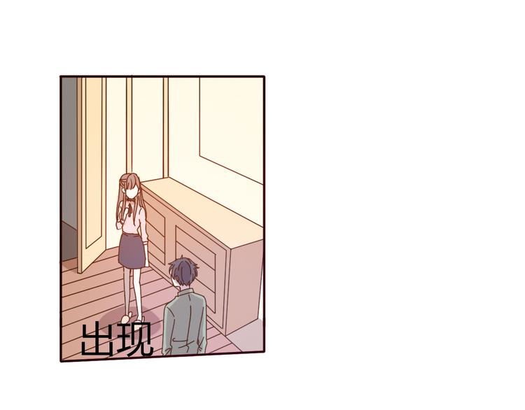 第55话 我男朋友好帅啊~0