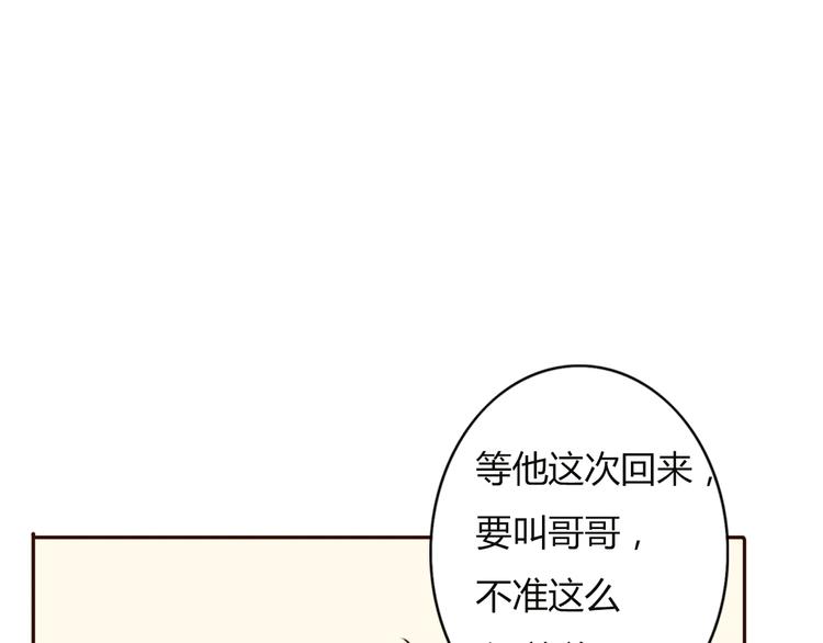 第56话 爱你是最坚定不移的决定46