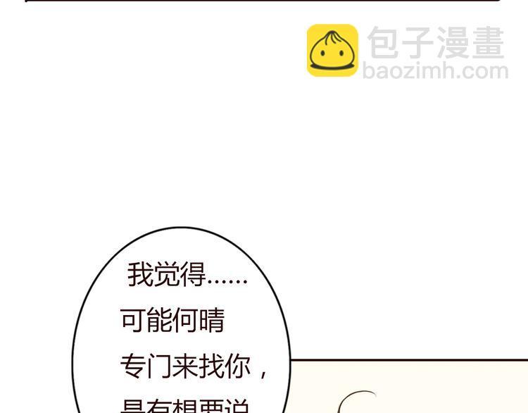 第50话 愿你因我相信这世界的美好13