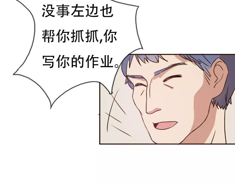第68话  路见不平19