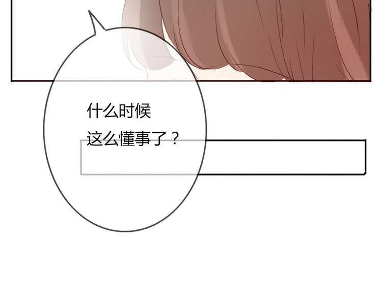 第29话 喜欢的人恰巧也喜欢你55