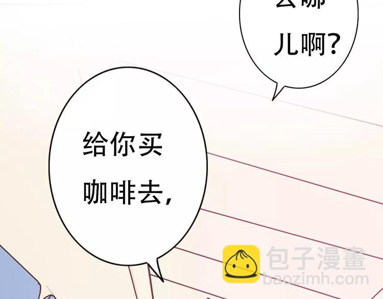 第68话  路见不平86