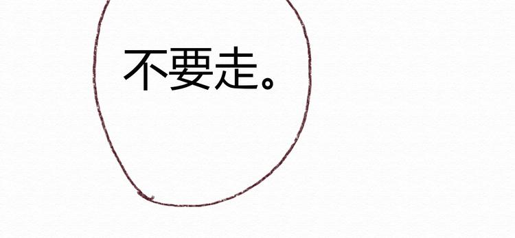 第14话 生米有望成熟饭！71